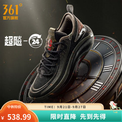 361° 男鞋篮球鞋超飚秋季新品专业实战耐磨防滑减震回弹专业运动篮球鞋 24小时 39