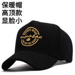 圆脸大脸适合的高顶帽子男秋冬潮牌棒球帽男冬季大头围大码鸭舌帽