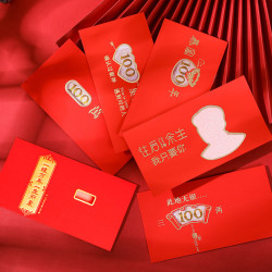 网红创意镂空红包过年新年搞怪喜庆暴富结婚成人礼是封通用款惊喜