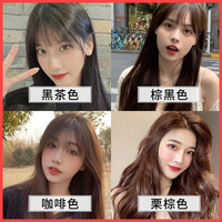 染发膏泡沫染发剂咖啡色显白发色黑茶色流行色不伤发栗棕色