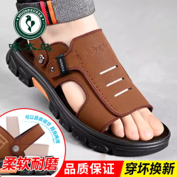 啄木鸟 正品凉鞋男2024新款夏季软底防滑沙滩鞋休闲两用外穿凉拖鞋