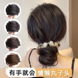 真发丸子头蓬松时尚发圈女自然低丸子新娘后脑勺盘发花苞网红发包