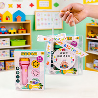 幼儿园过生日送全班的小礼品走心小礼物创意儿童生日伴手礼物套装