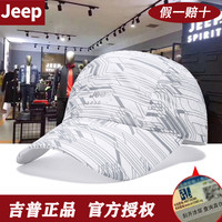 JEEP SPIRIT 吉普(JEEP)夏季新款男女速干棒球帽户外休闲跑步通用时尚透气0297