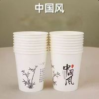 加厚大容量一次性杯子50支 家用水杯耐高温耐摔纸杯塑杯办公室便携学生 纸杯 随机发货