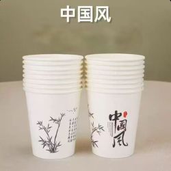加厚大容量一次性杯子50支 家用水杯耐高温耐摔纸杯塑杯办公室便携学生 纸杯 随机发货