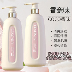COCO香水型沐浴露持久留香清爽控油滋养柔顺香氛洗发水润肤沐浴乳