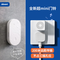海得曼 FL-316 门铃 自发电纯白色一按键一响铃