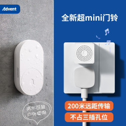 海得曼 FL-316 门铃 自发电纯白色一按键一响铃