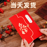 乔迁请柬新居落成请帖搬家喜帖进宅上梁邀请函2026定制打印中式