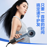 网易严选 飓风速干 4亿负离子柔顺护发 高速吹风机 竹月银