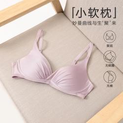 安莉芳 无钢圈小胸显大 女士文胸