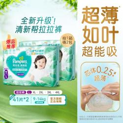 帮宝适 清新帮系列 拉拉裤