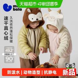 迷你巴拉 MiniBala巴拉巴拉宝宝羽绒服A类白鸭绒轻盈抗静电波浪格女童2026