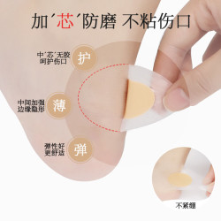 夏季后跟防磨脚高跟鞋女鞋脚后跟贴后跟防磨透明防磨贴防疼舒适