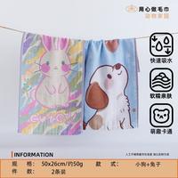 斜月三星 纯棉毛巾纱布儿童毛巾柔软亲肤吸水舒适家用宝宝小面巾擦脸巾