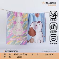 斜月三星 纯棉毛巾纱布儿童毛巾柔软亲肤吸水舒适家用宝宝小面巾擦脸巾