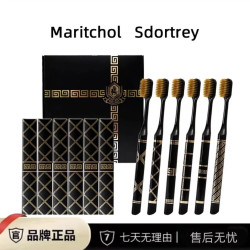 星脉 XINGMAI/烫金礼盒牙刷奢华烫金工艺6支装-X12超细软毛护龈D79