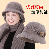 秋冬加厚兔毛加绒妈妈帽子女款中老年人针织帽防寒保暖老人盆帽