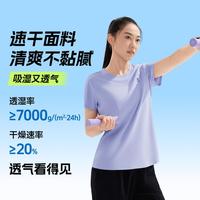 361° 吸汗 女士短袖T恤