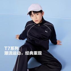 PUMA 童装儿童秋季长袖针织便服外套休闲运动服日常百搭上衣