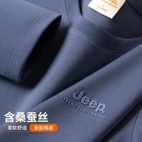 吉普 亲肤磨毛长袖t恤男秋季新款百搭宽松纯色运动T恤