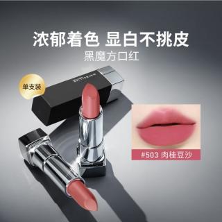 美宝莲 绝色持久哑光唇膏 #503肉桂豆沙 3.9g
