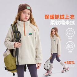 ASK junior 儿童外套秋季中大童立领半开襟防风上衣女童保暖抓绒衣