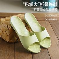 洁丽雅 EVA折叠拖鞋男士凉拖鞋家用柔软洗澡夏季外穿女士
