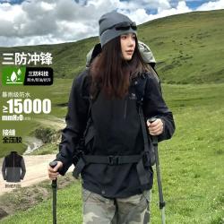 骆驼 丁真同款冲锋衣外套防风户外登山服装男款三合一冲锋衣抓绒内胆