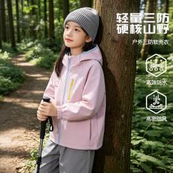 小猪班纳 26秋季男女童户外徒步露营运动儿童带帽外套