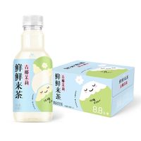 百亿补贴：统一 新品鲜鲜来茶青椰茉莉600ml*15瓶整箱低糖果味茶饮料