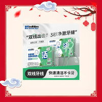 装超细牙线棒家庭装塑料牙签