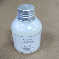 质元素控油去屑香氛洗发乳旅行装