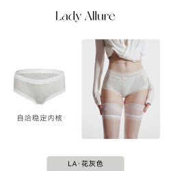 LADYALLURE 「LA」暖宫奶芙裤｜舒适棉档中腰保暖软糯蕾丝边磨毛女士三角内裤