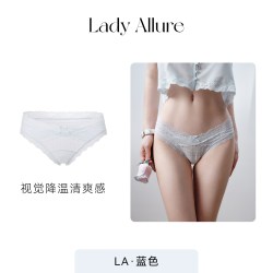 LADYALLURE 「LA」薄雾晨曦丨云感泡泡纱透气v腰蕾丝舒适纯棉裆女士抗菌内裤