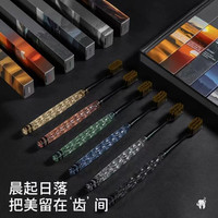 轻奢彩晶手柄软毛牙刷护龈洁齿成人便携家用情侣款