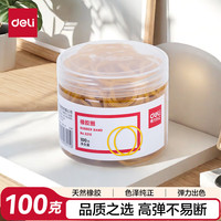 得力 3215 高弹力不易断 100g筒装 橡皮筋