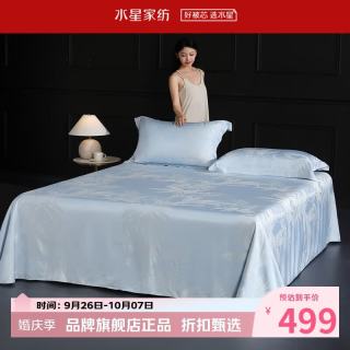 水星家纺 天竹纤维床单式软凉席单席夏季空调席凉席子 蕉窗梦影竹纤维软凉席单件装 245*240cm