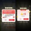 京东 每日抽奖可赢至高50元 实测0.6元；右侧“抽大奖”可0.01元抽最高88元/888京豆 实测20京豆（每日可抽）