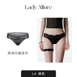 LADYALLURE 「LA」摘星夜曲丨细闪气质蕾丝内裤低腰舒适包臀女士三角裤