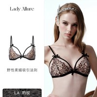 LADYALLURE 「LA」Violet·琥珀原野丨绑带镂空性感豹纹内衣套装女无钢圈文胸