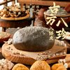 日月坊 木糖醇荞麦五仁月饼 500g