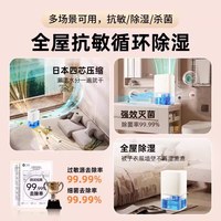 斐悦极限 除湿机家用静音抽湿器回南天吸湿干燥机室内空气除潮神器房间卧室