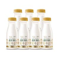 百亿补贴：每日鲜语 鲜牛奶高钙有机250ml*7瓶低温鲜奶3.6蛋白巴氏杀菌早餐奶