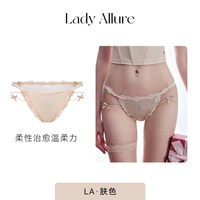 LADYALLURE 「LA」裸甜内芯 | 情人节系列*极简闪钻字母贴肤蕾丝边女三角内裤