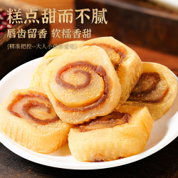 手工驴打滚218g 糯米红豆芝麻口味糕点健康不上火 红豆口味 一盒装约218g
