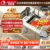东方雨虹 雨虹防水16倍时效0级防霉玻璃胶 厨卫专用密封胶美容胶 透明300ML