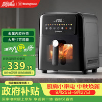 西屋电气 WKZ60G20 空气炸锅 6L