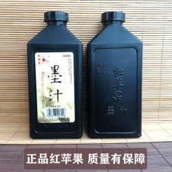 墨汁墨水书法专用毛笔字初学者速干墨水楷书画墨液学生书法专用墨汁 书法练习墨汁180g